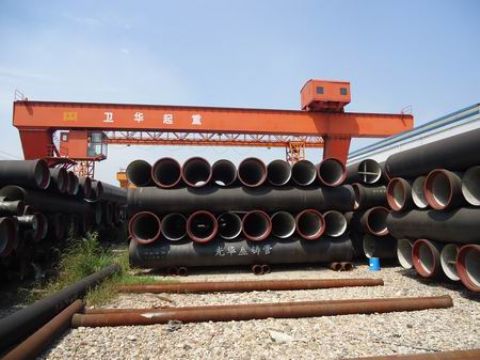 Ductile Iron Pipe